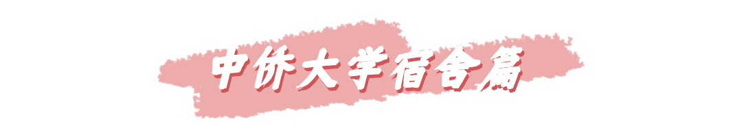 38妇女节小清新春天文章小标题.jpg
