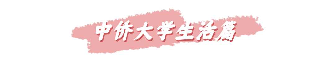 38妇女节小清新春天文章小标题.jpg