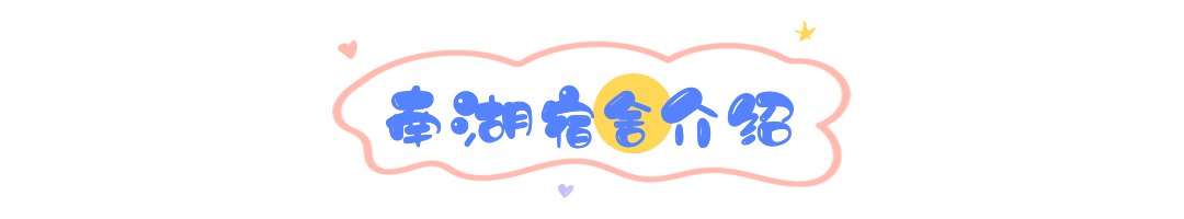 文艺小清新涂鸦文章小标题.png