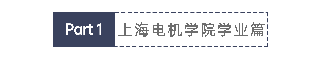 趣味创意动态分割线.gif