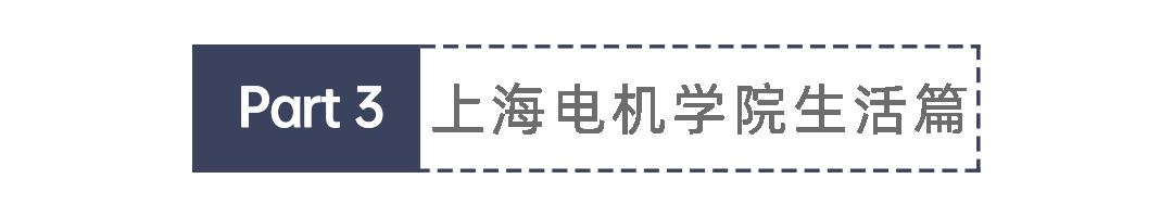趣味创意动态分割线.gif