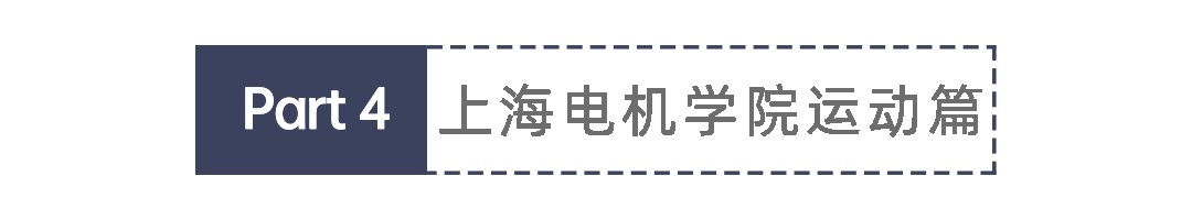趣味创意动态分割线.gif