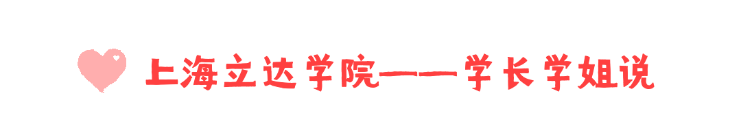 520情人节标题动态分割线 (1).gif