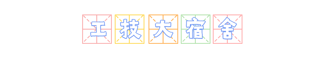 数字标题排版动态分割线.gif