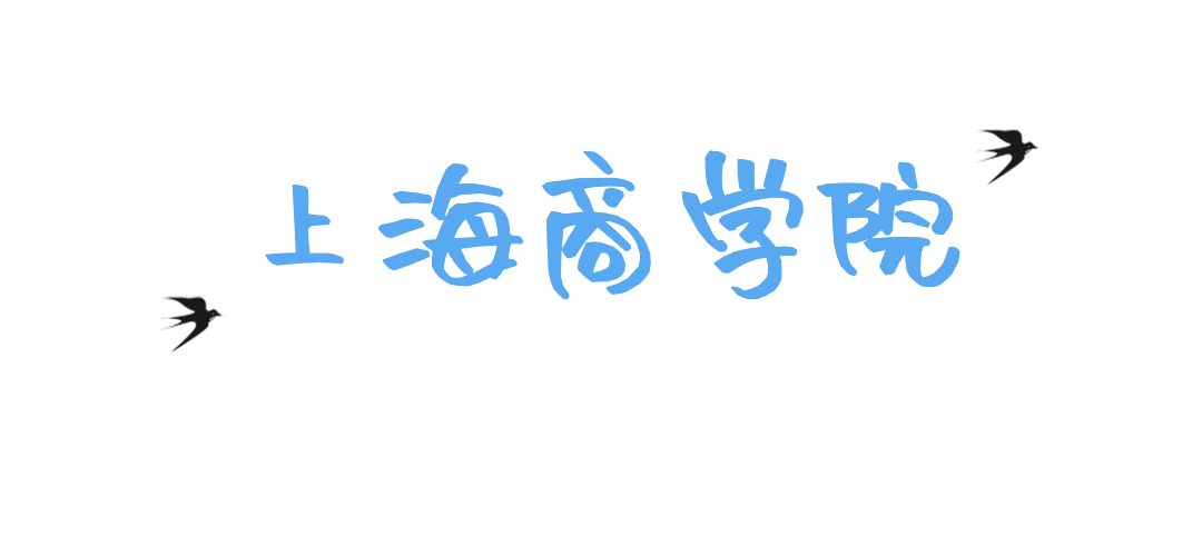 旅游攻略简约手账清新文章小标题.png