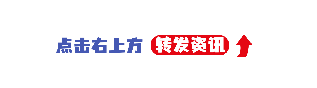 党政政务新闻精神融媒体引导关注.gif