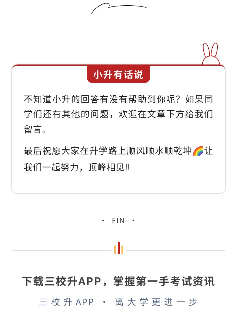 结尾.jpg
