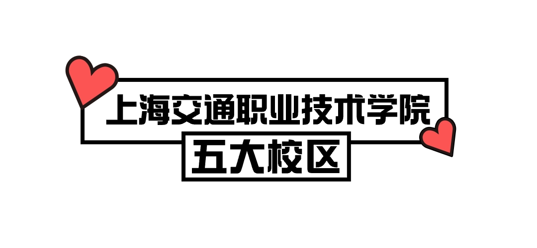 中秋节旅游路线简约公众号小标题.jpg