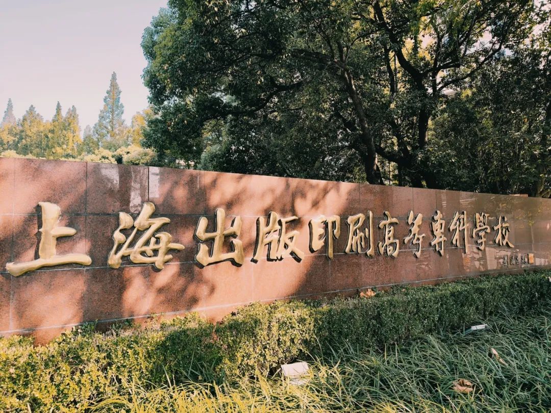 学校名称.jpg