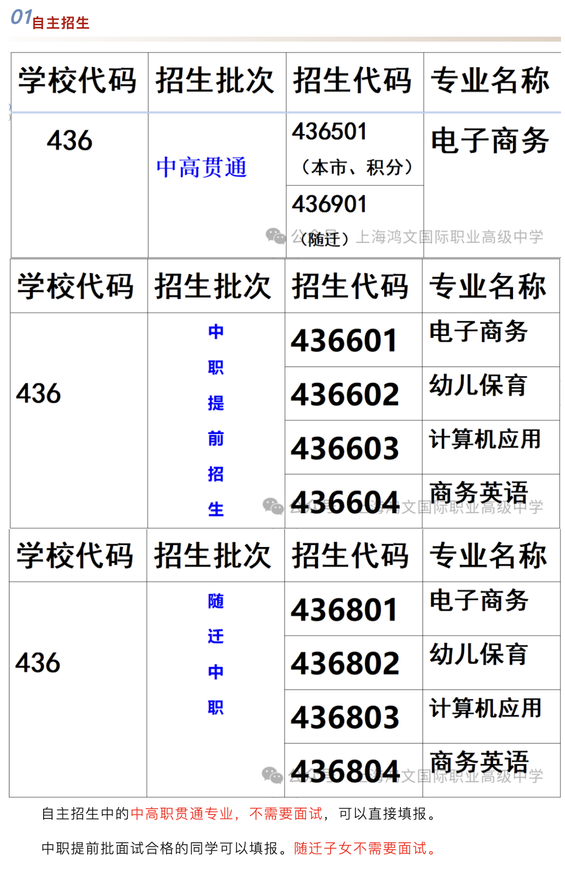 截屏2024-11-14 13.40.59.png