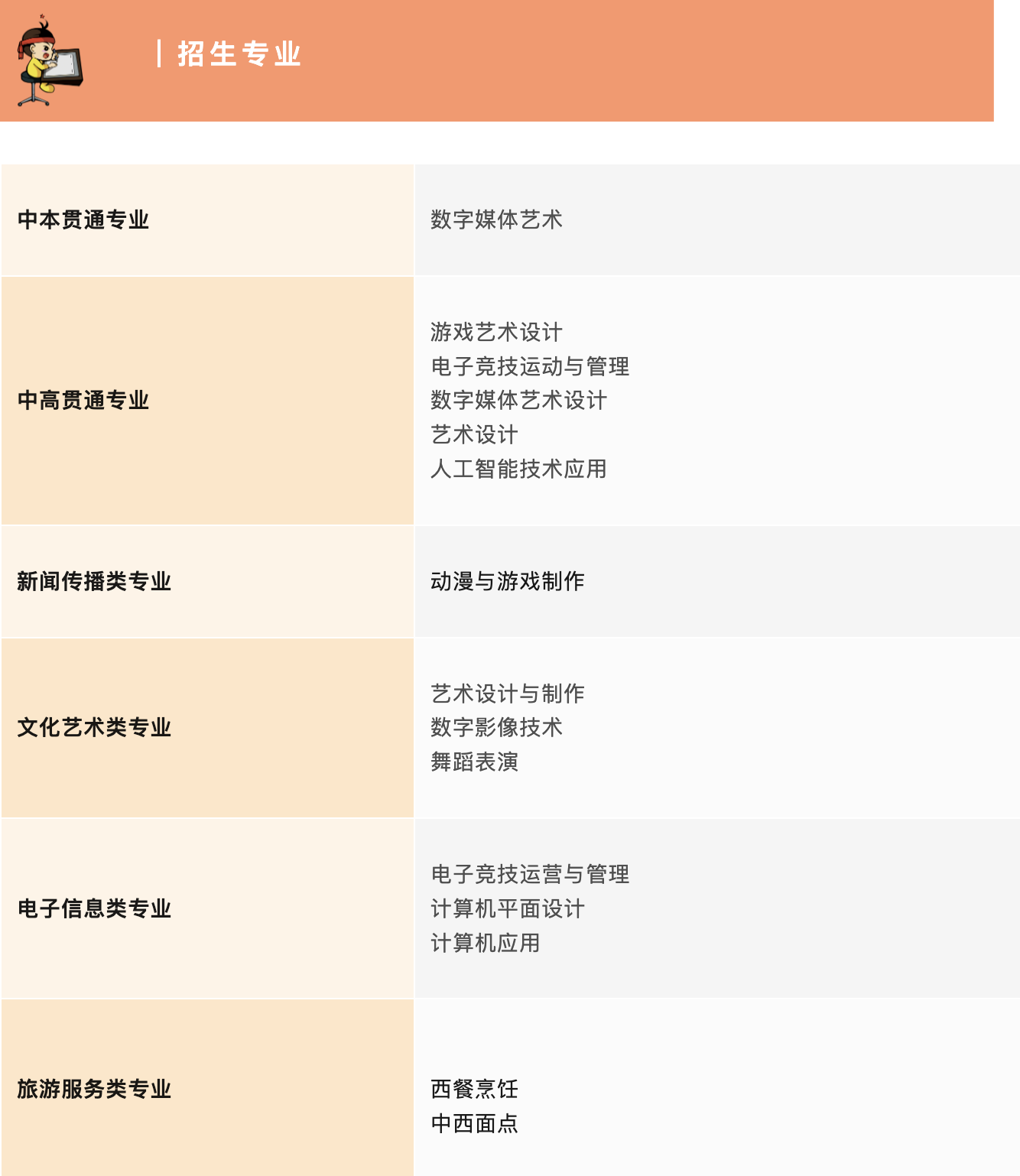 截屏2024-11-14 15.01.30.png