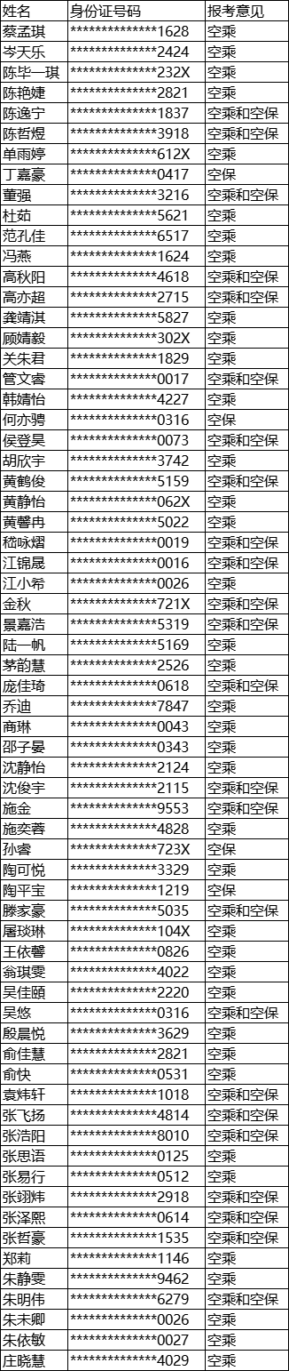微信图片_20250113141353.png