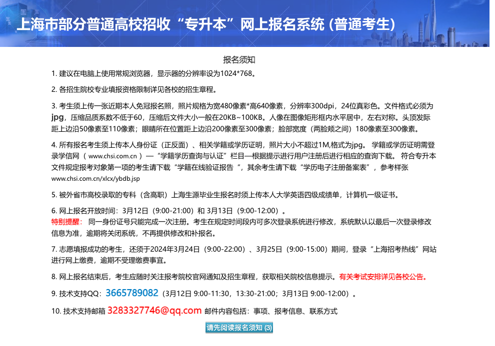 截屏2024-03-13 16.10.01.png