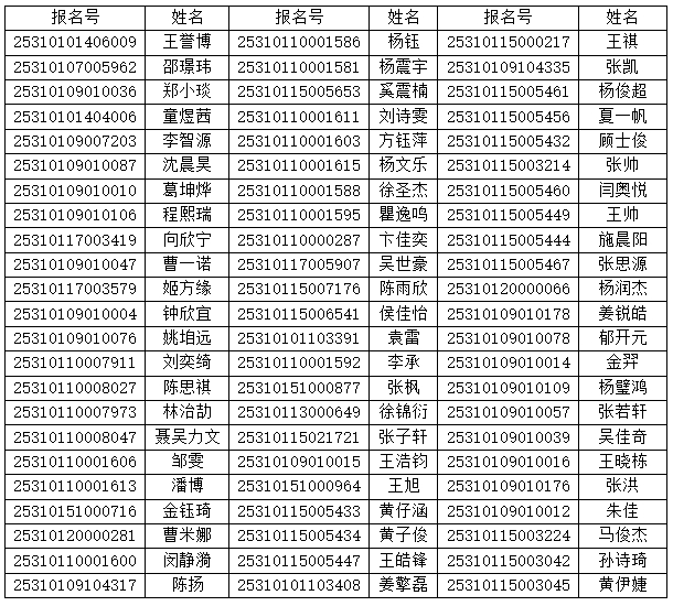 微信截图_20250318103256.png