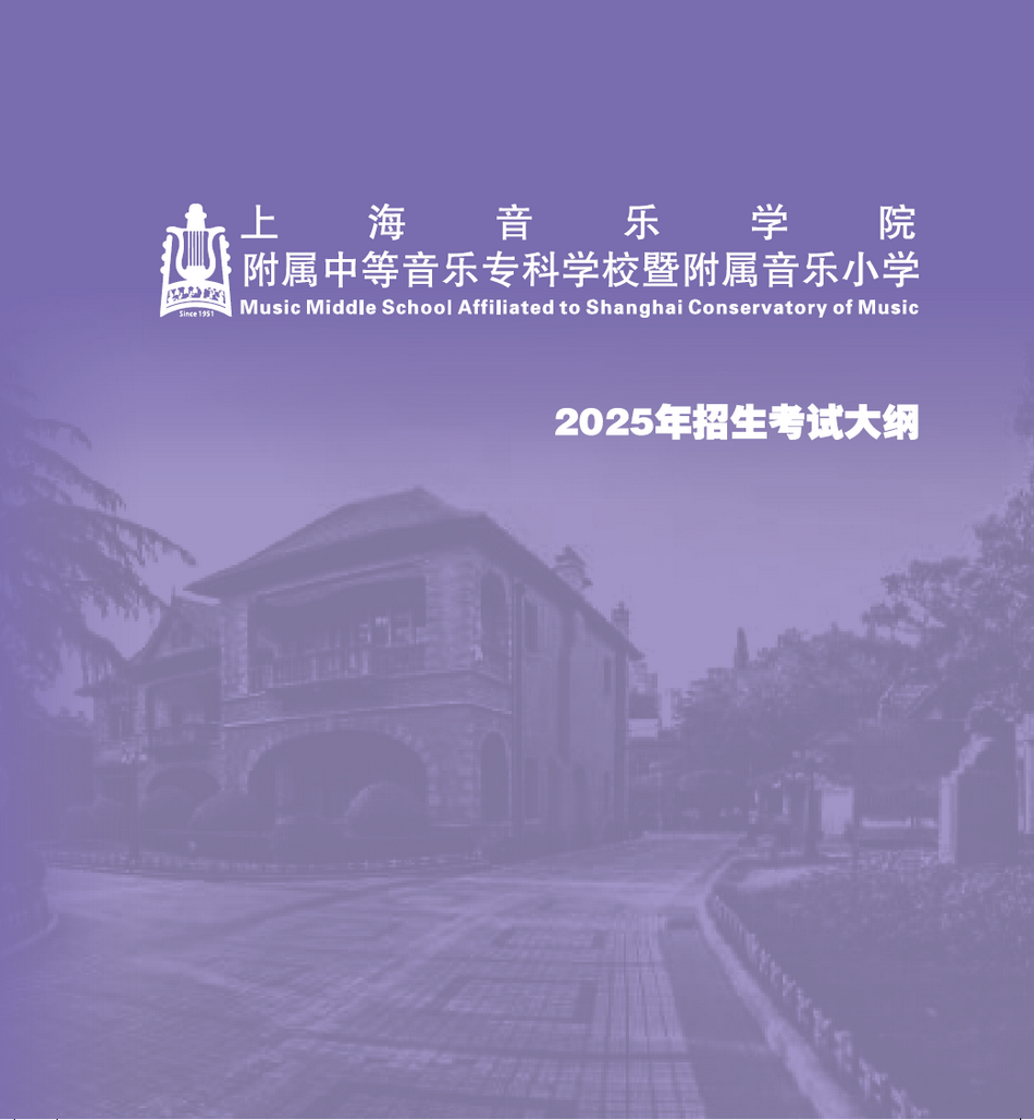 音乐.png