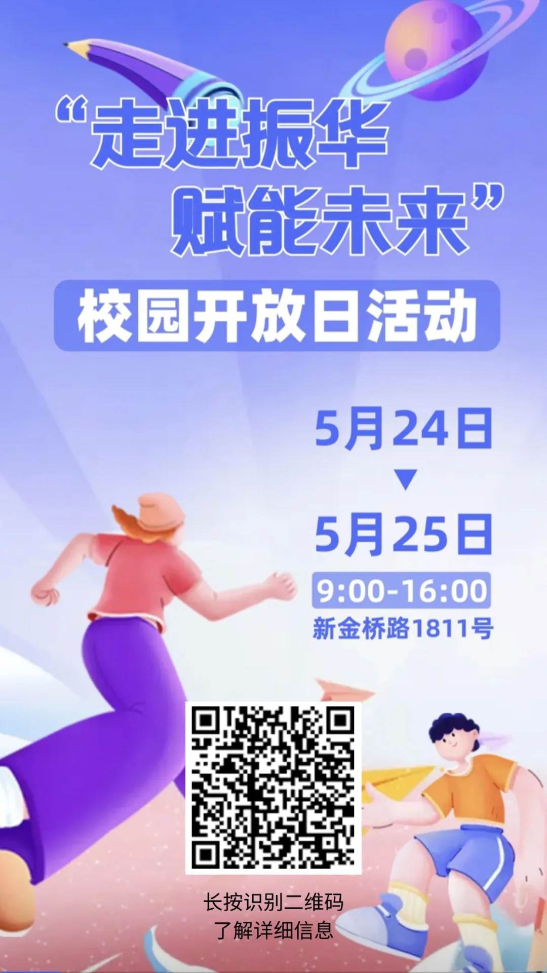 65090e343d1f5cdc453005a93416cc42.jpeg