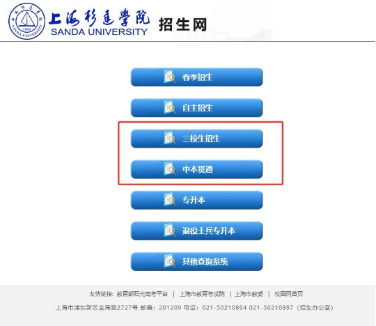 杉达2.jpg