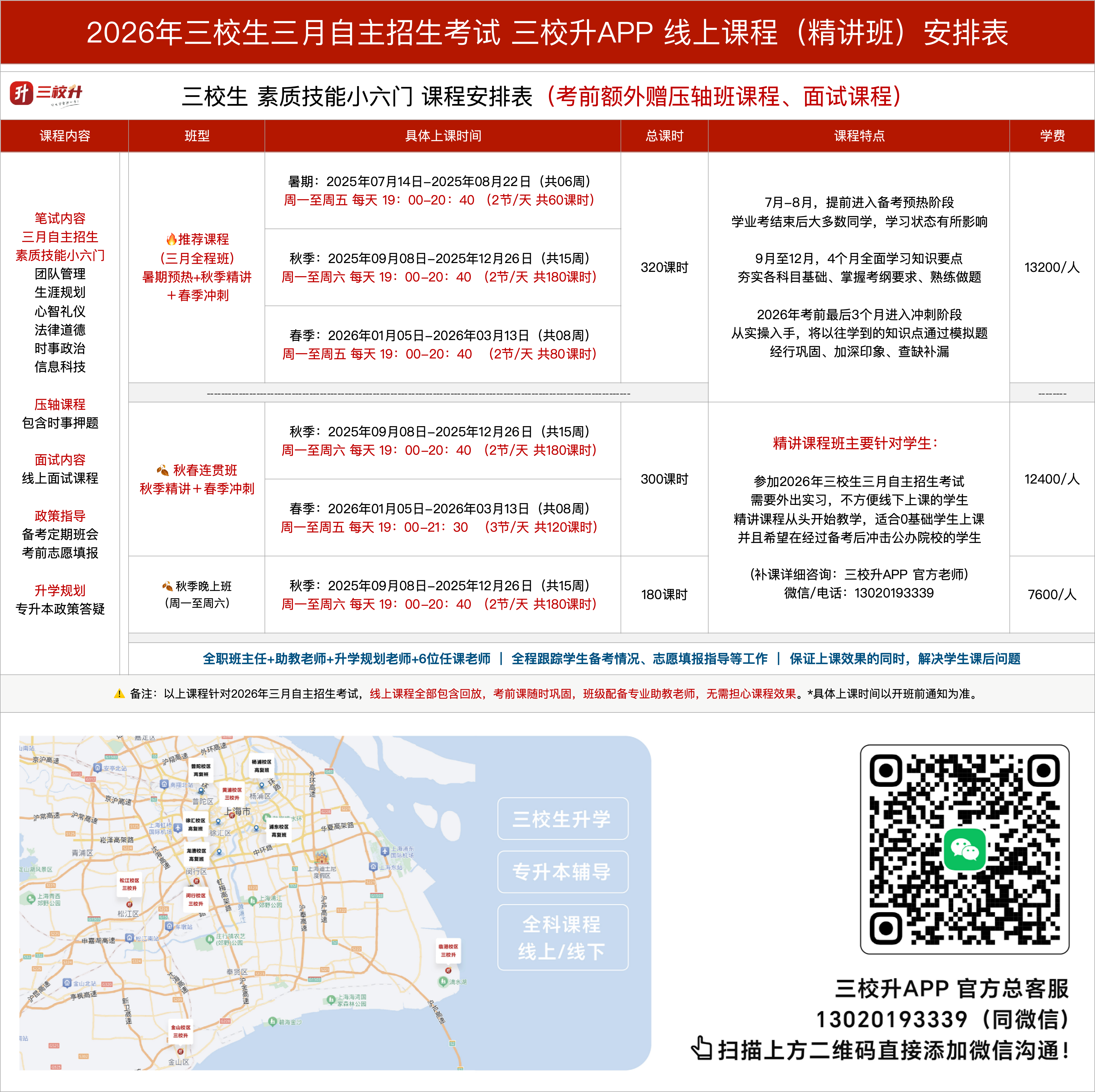微信图片_20250521113424.png