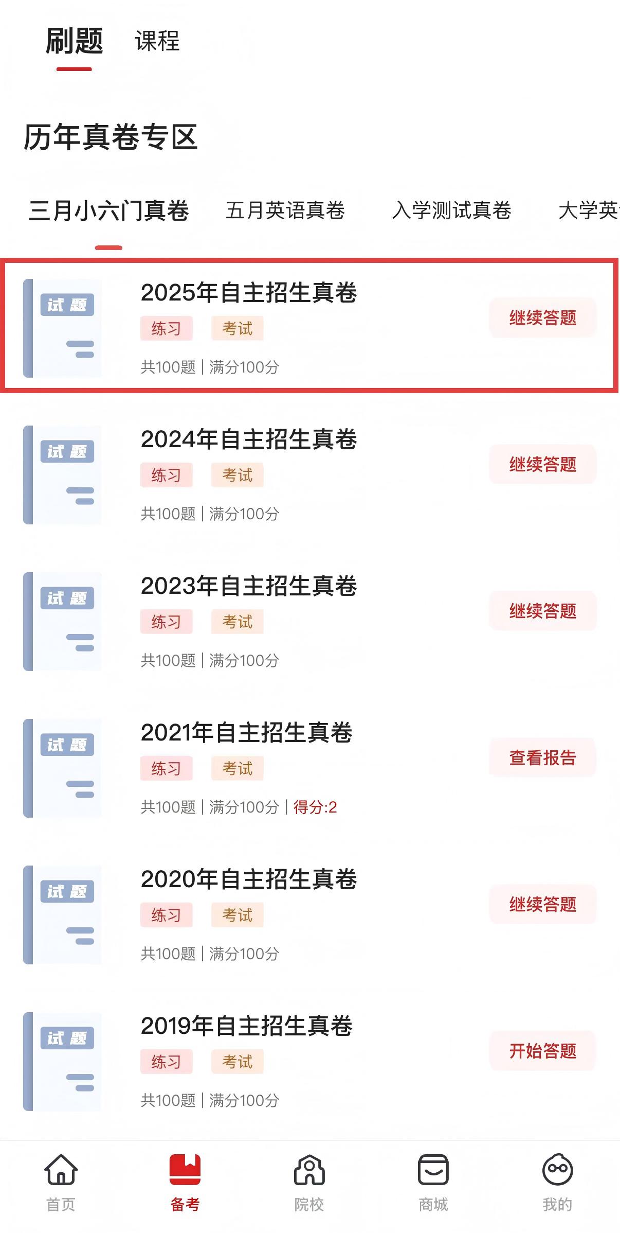 微信图片_20250610144407(1).jpg