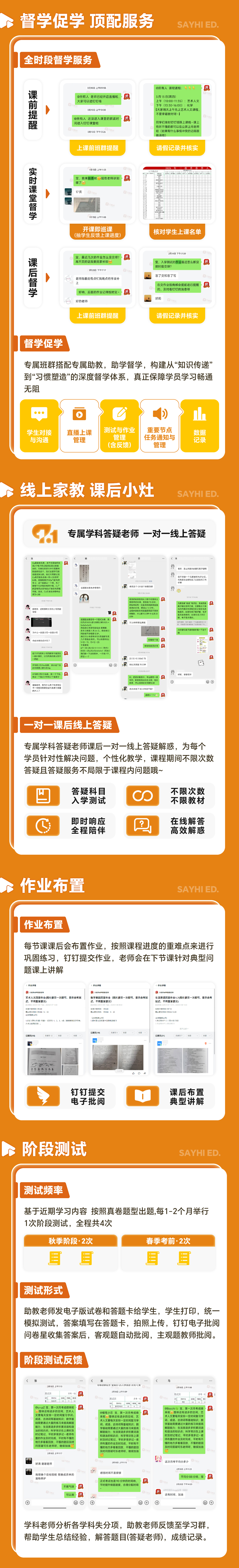 入学测试03.jpg