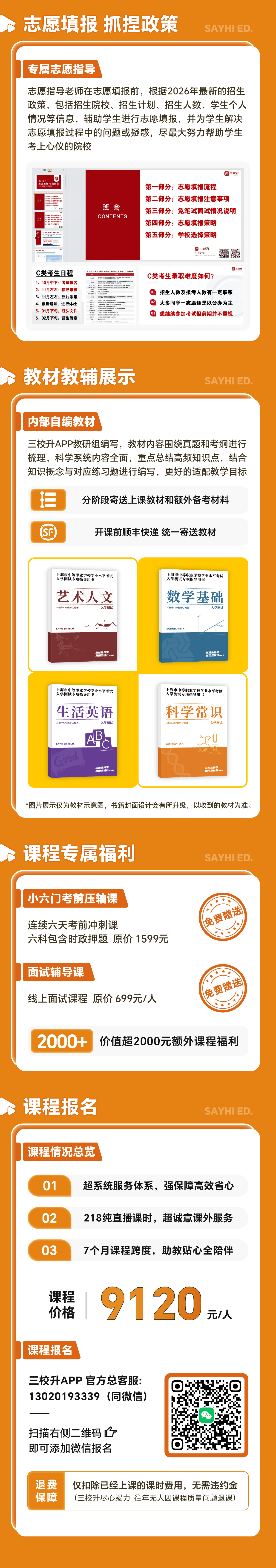入学测试04.jpg