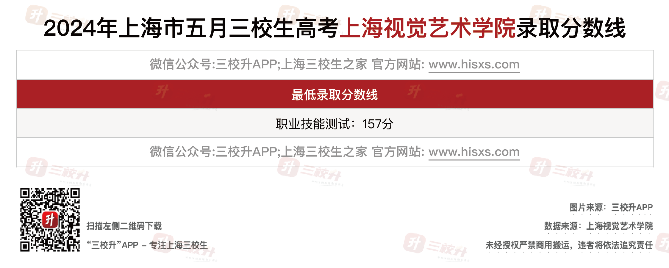 视觉24.png
