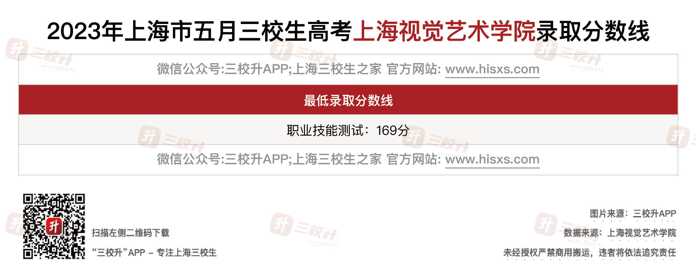 视觉23.png
