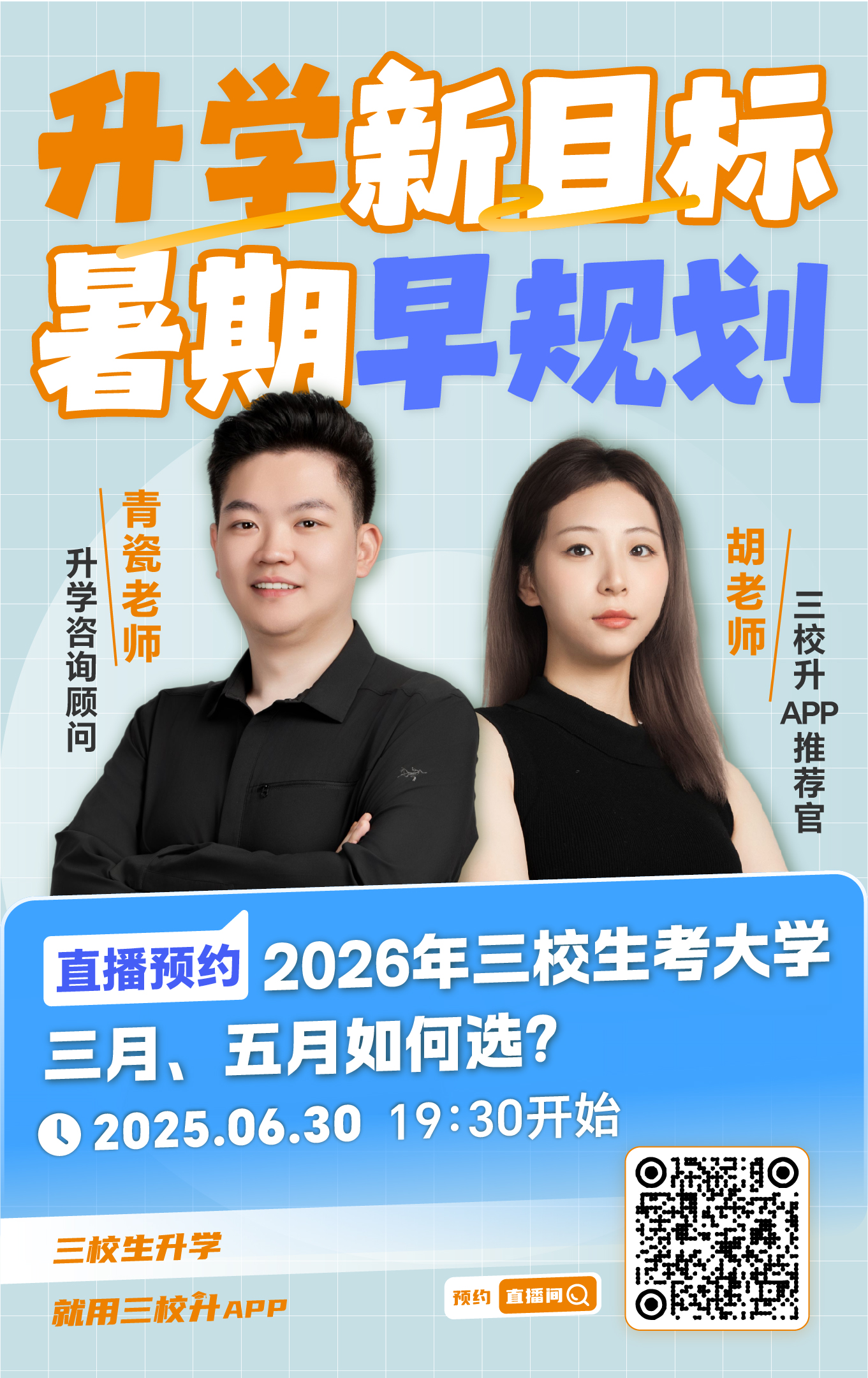 微信图片_20250627112919.jpg
