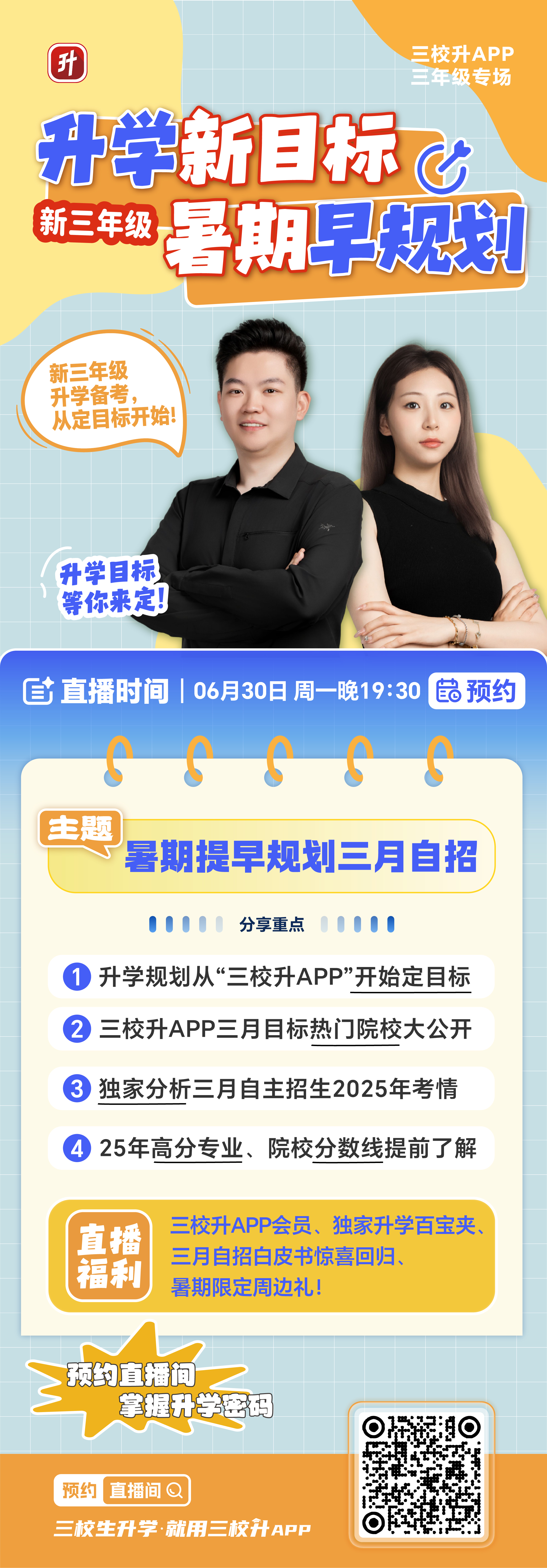 微信图片_20250627112939.jpg