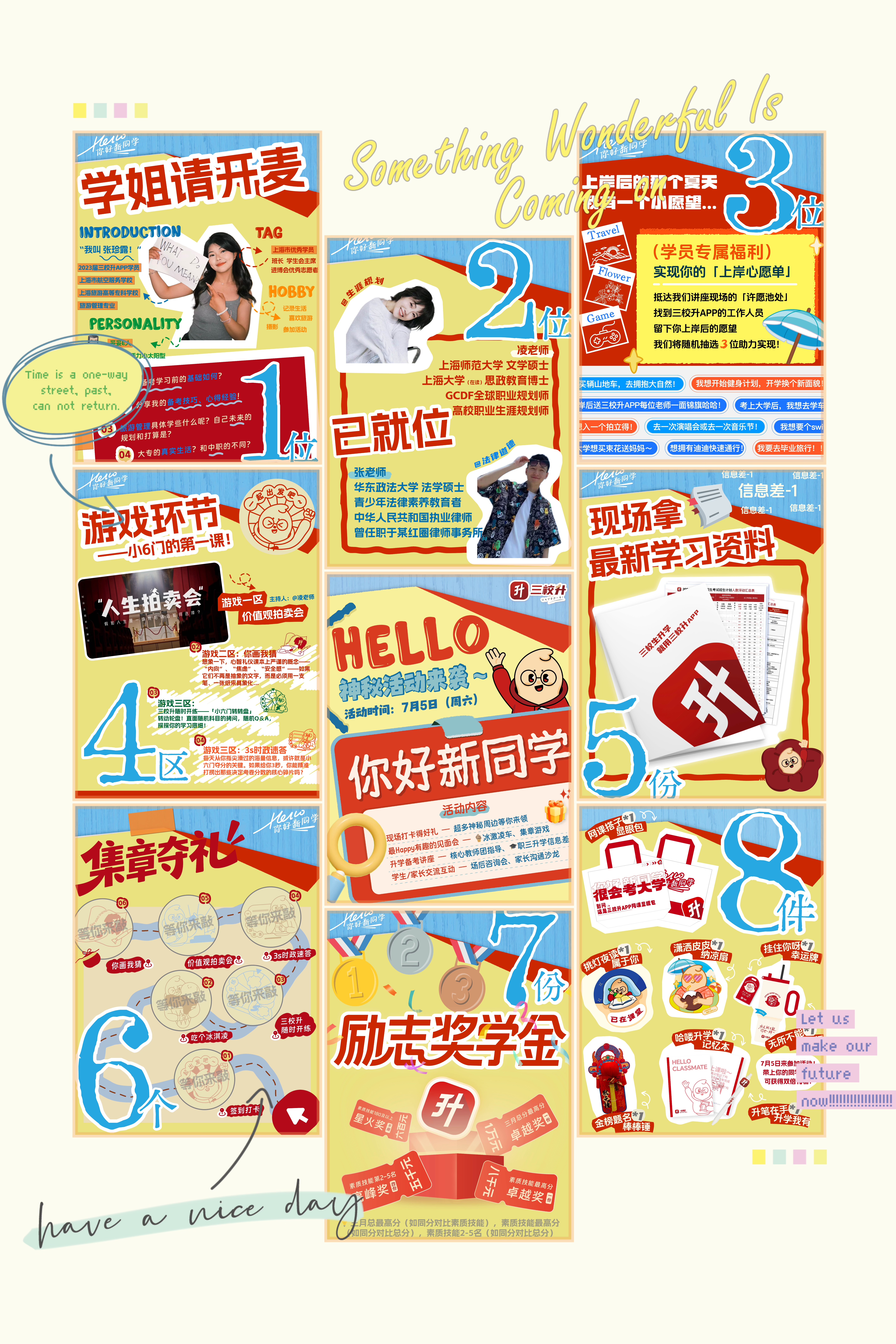 现场活动.jpg