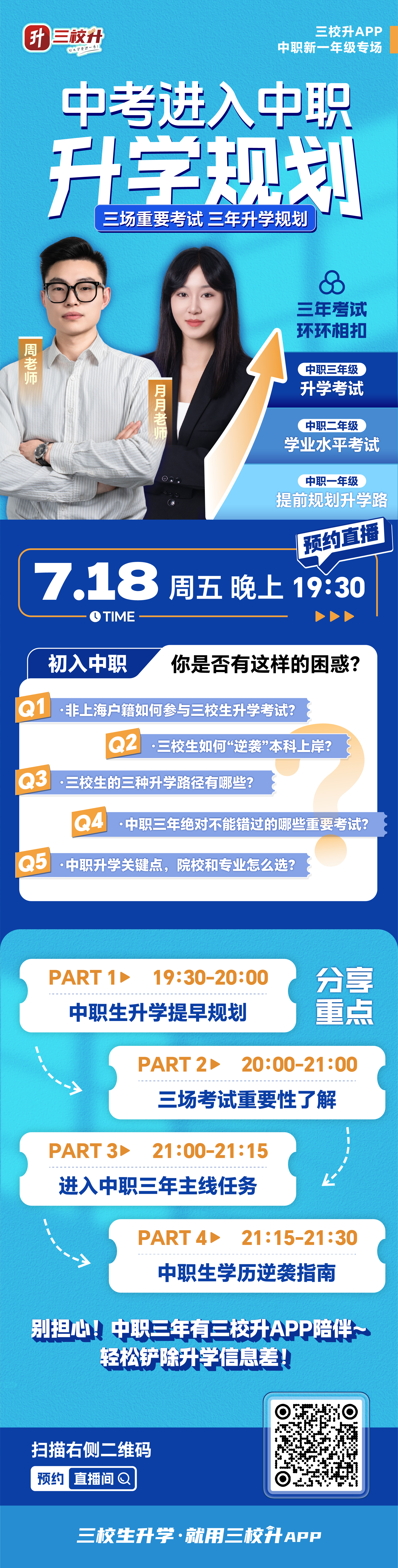画板 1 副本 2官号.jpg