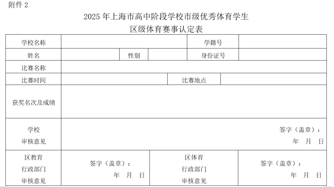 20250724-174213.jpg