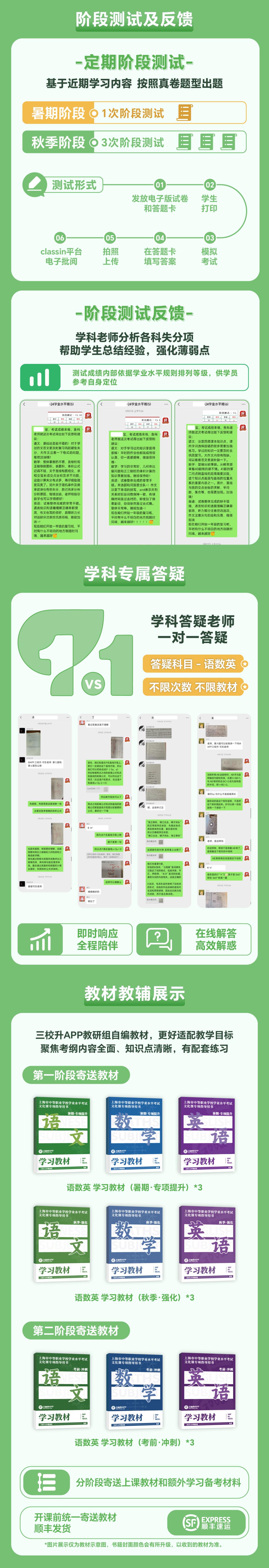 1755155525351869.jpg 第四张(1).jpg