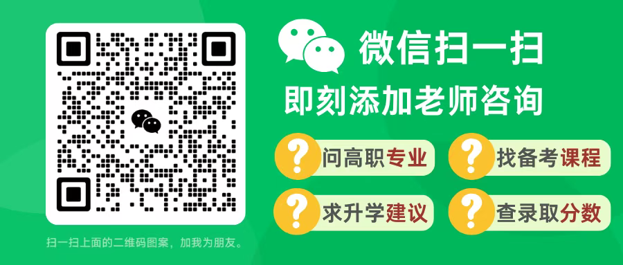 1755155697562574.png 联系老师.png