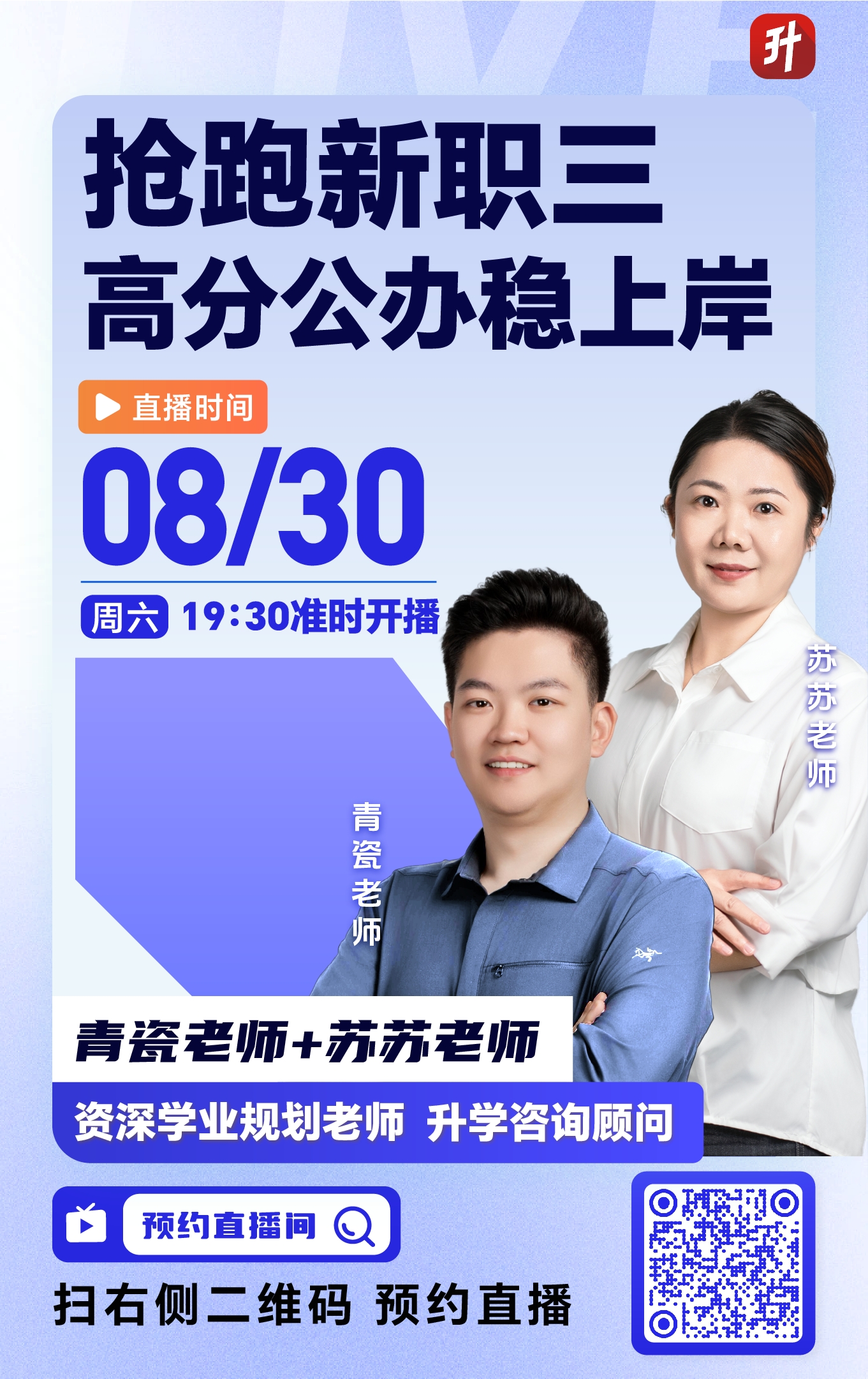 微信图片_20250830121540.jpg