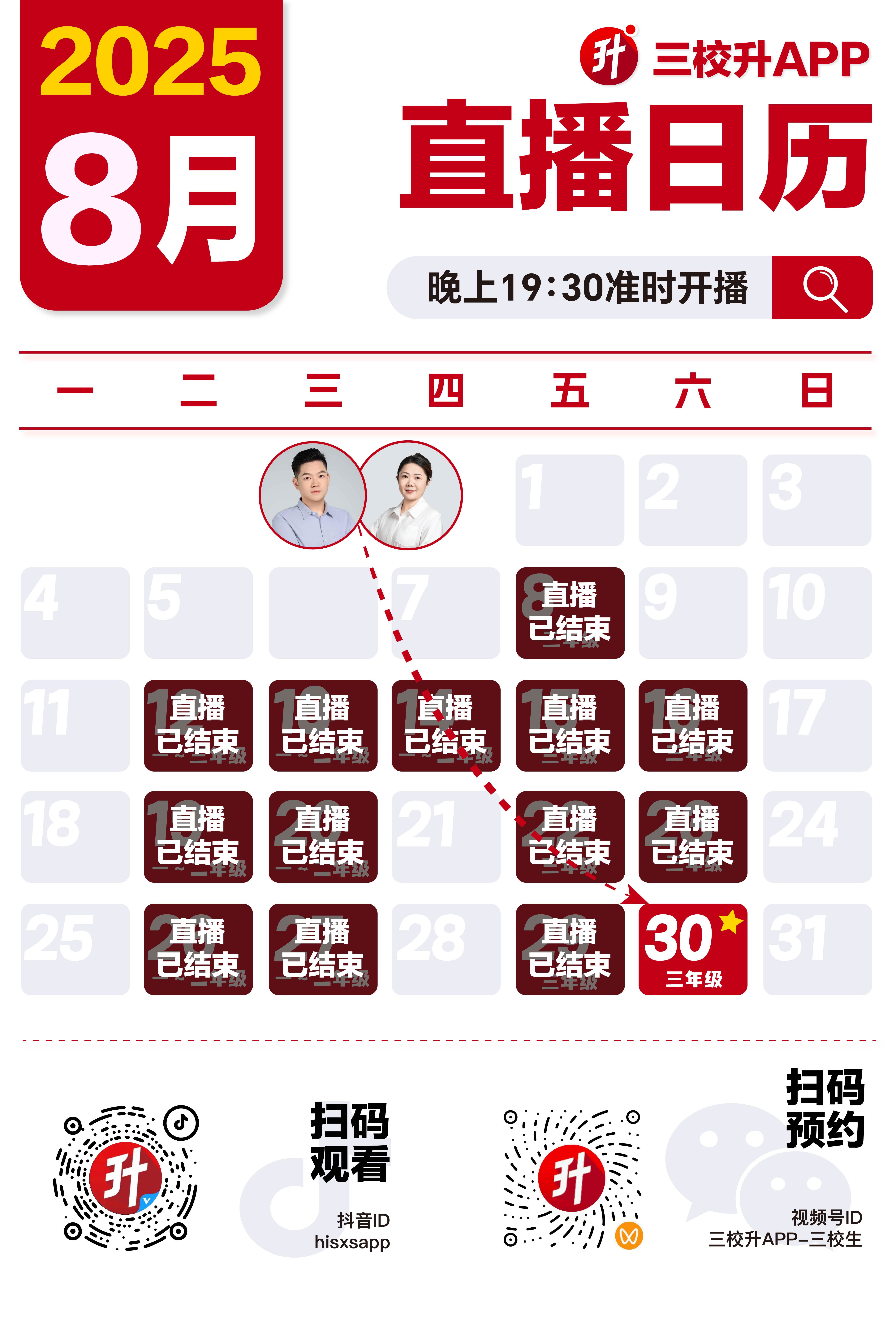 微信图片_20250830121550.jpg