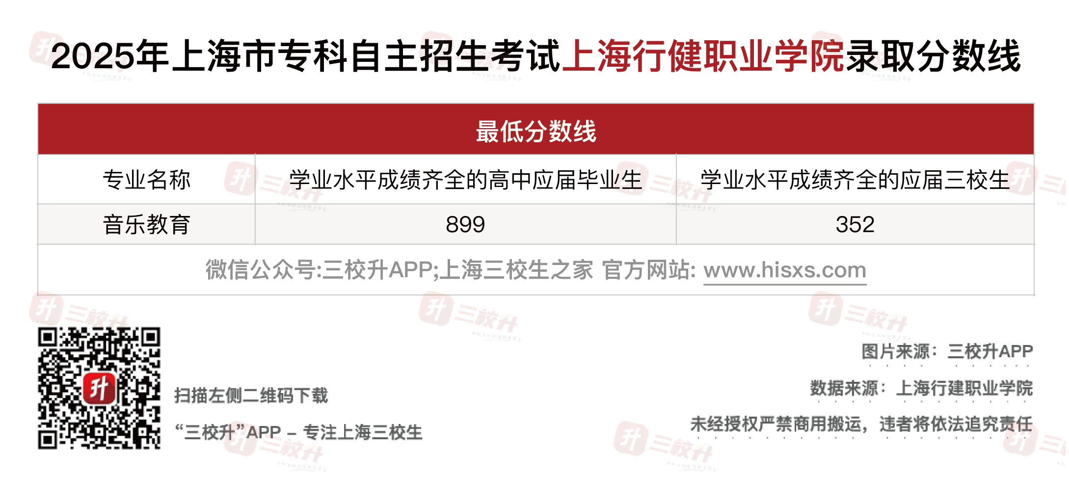 20250910-174924.png