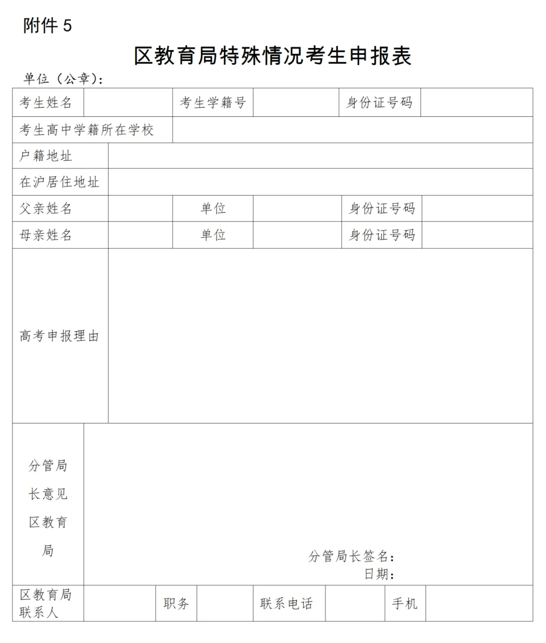 b38bf67d9a62e8ebd1cf24c88a67e689.png