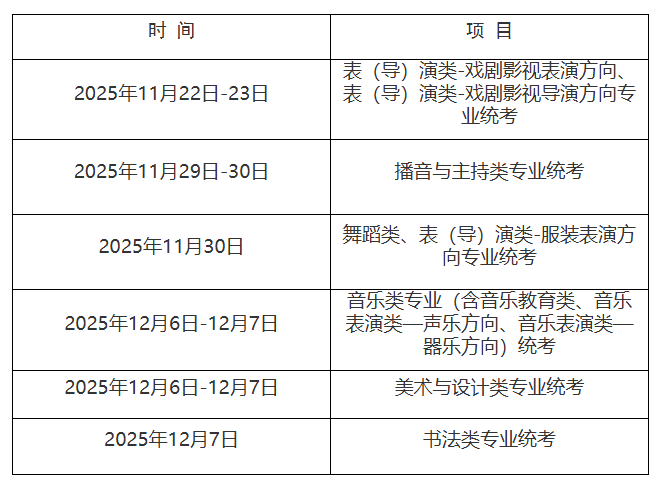 wechat_2025-09-26_141916_114.png