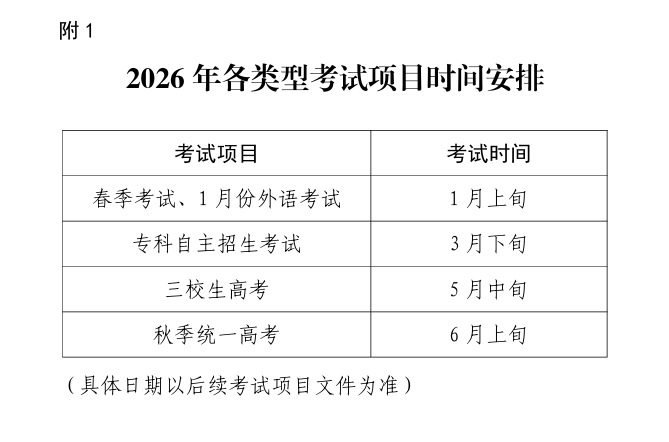 wechat_2025-09-26_142711_223.png