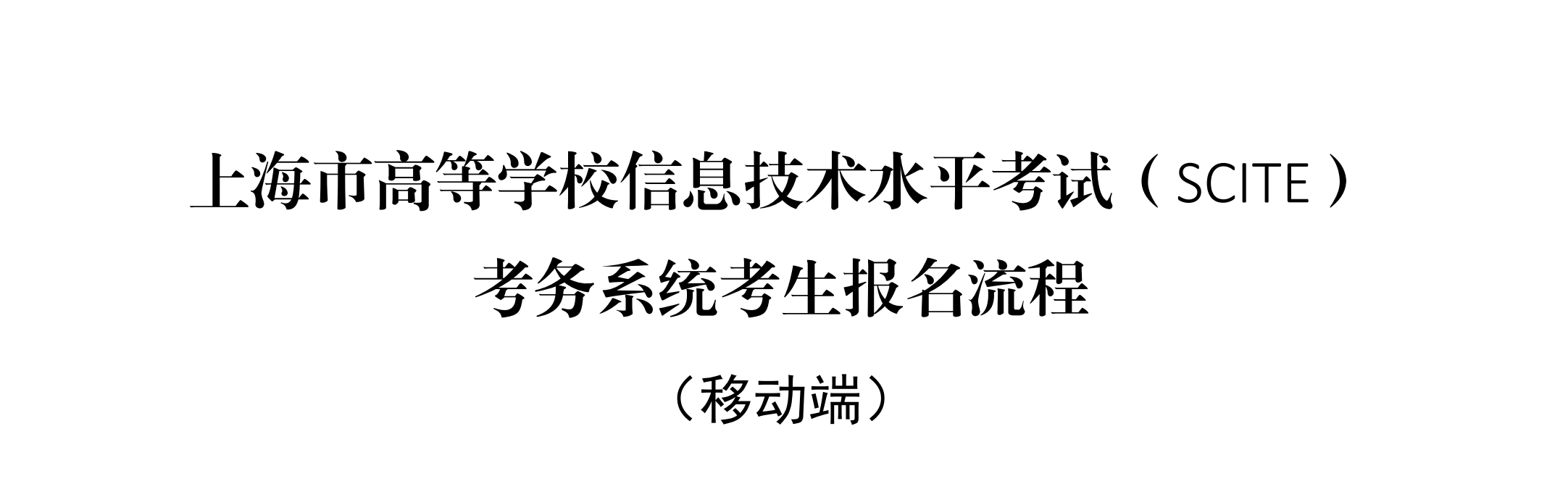 手机封面.png
