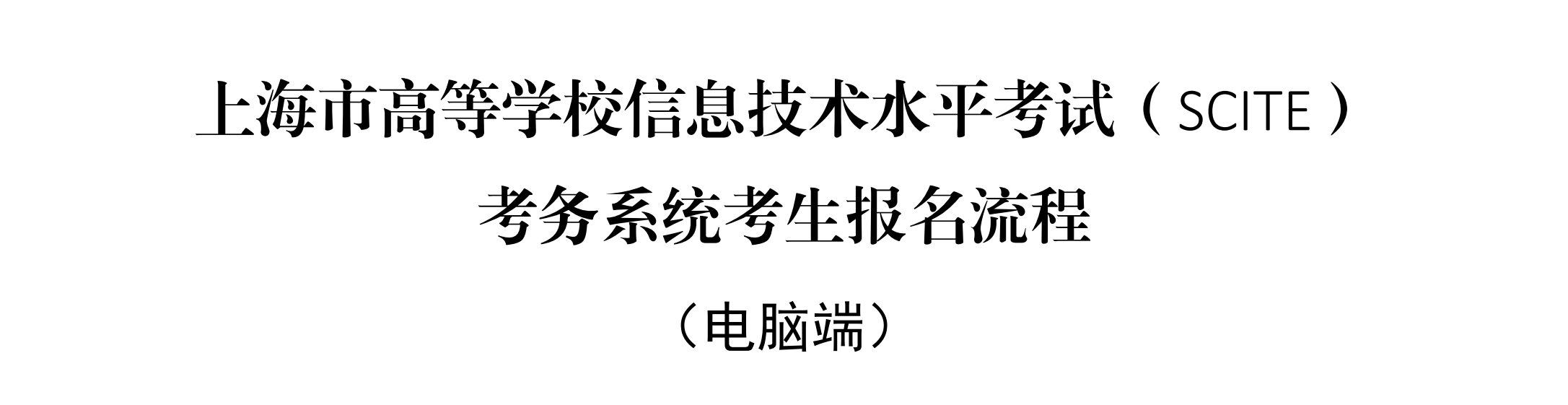电脑封面.png