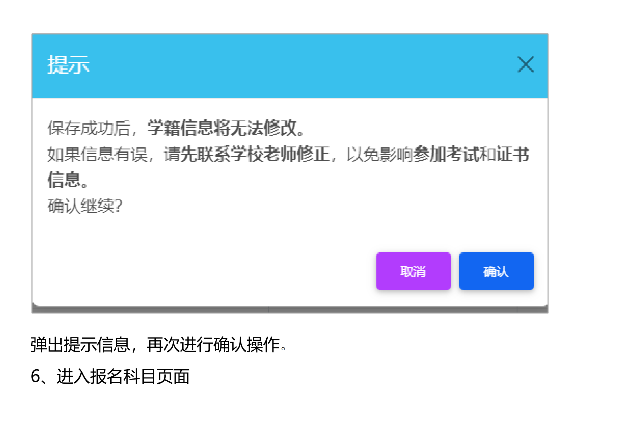 电脑6.png