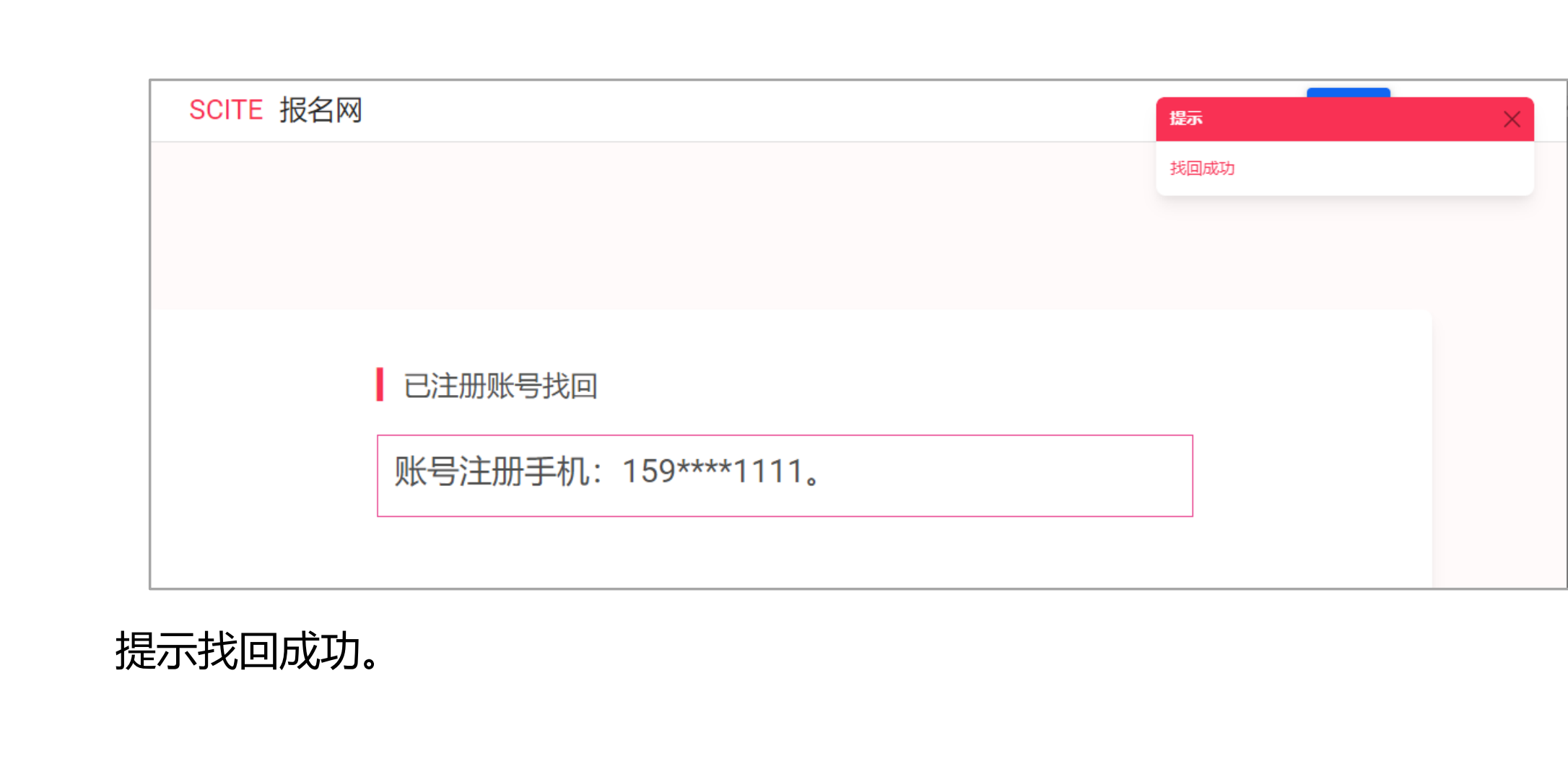电脑12.png