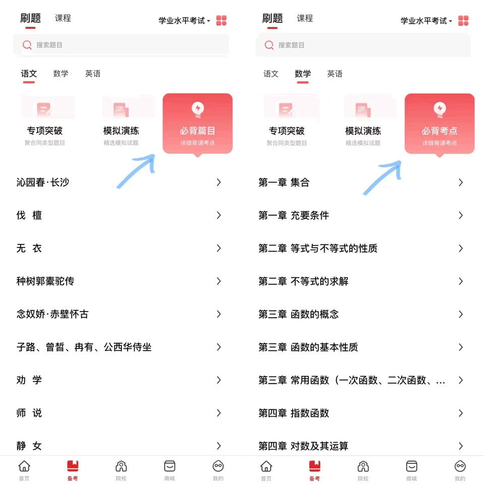 1763534393329551.gif GIF111.gif