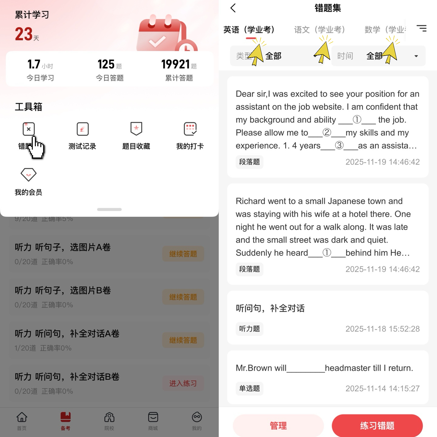 1763537122755087.jpeg p2.jpeg