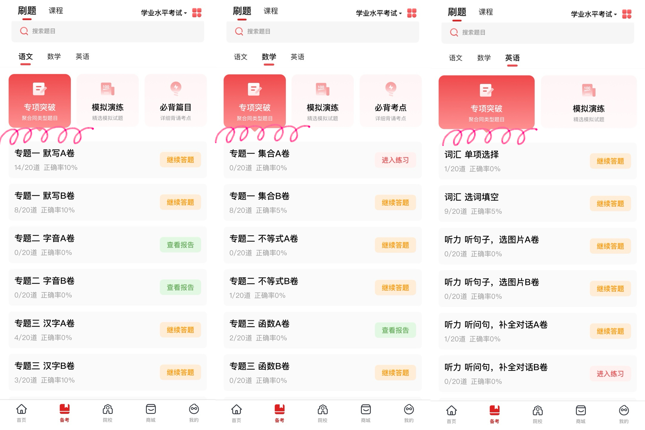 1763537165702681.jpeg p1.jpeg