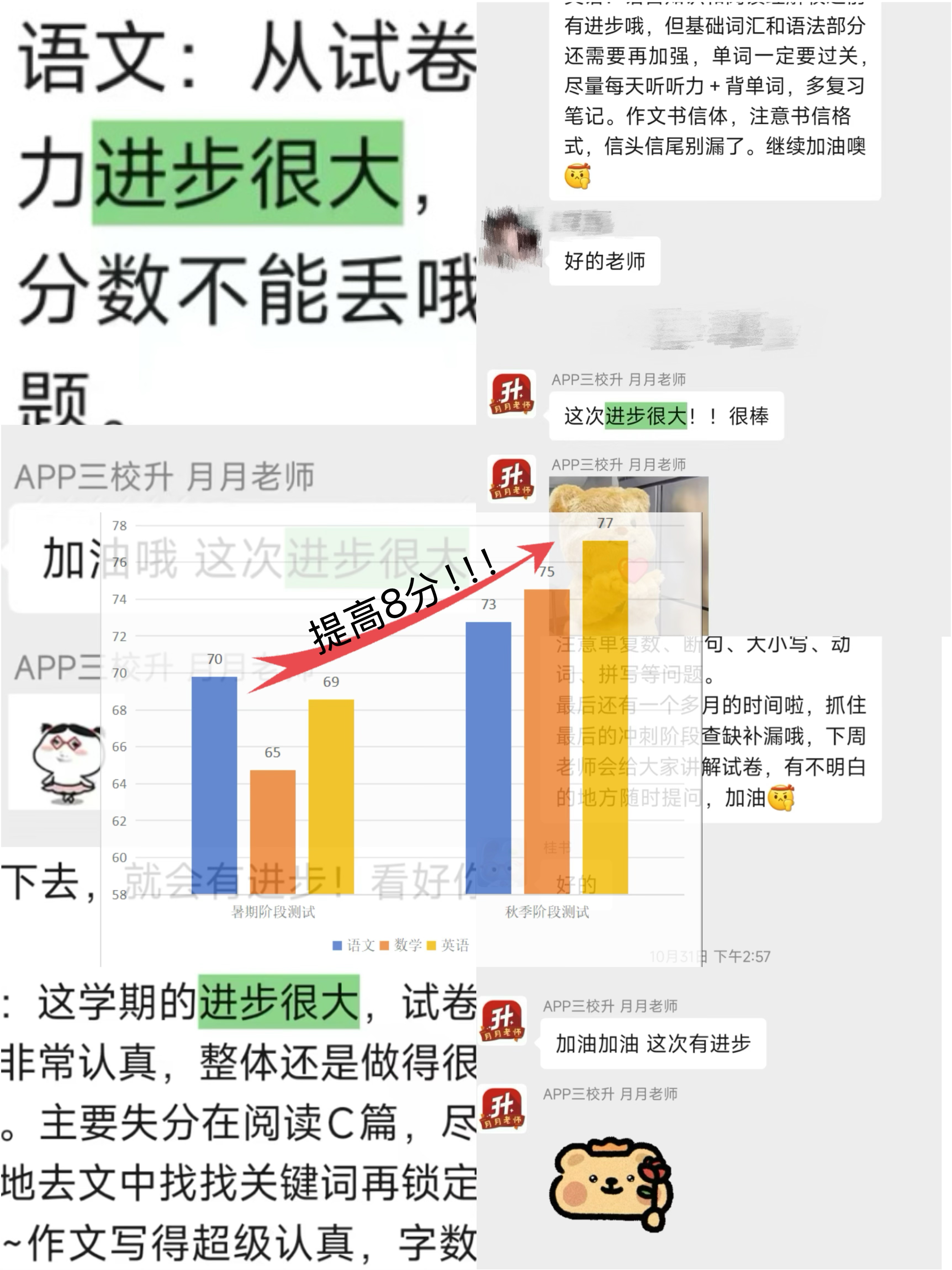 1763559266912276.jpg 微信图片_20251119213048.jpg