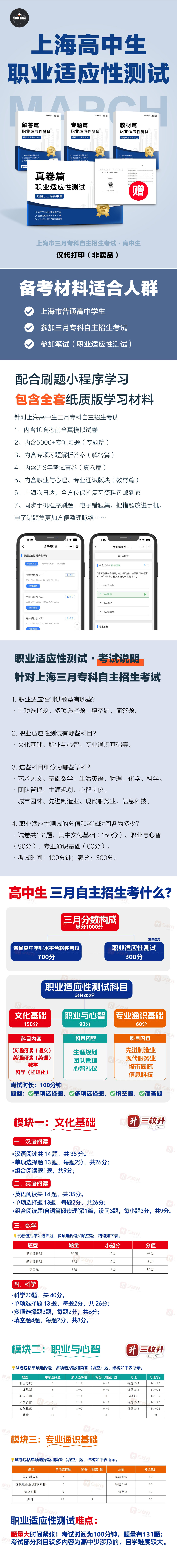 1764926641326146.jpg 20251205-172245.jpg