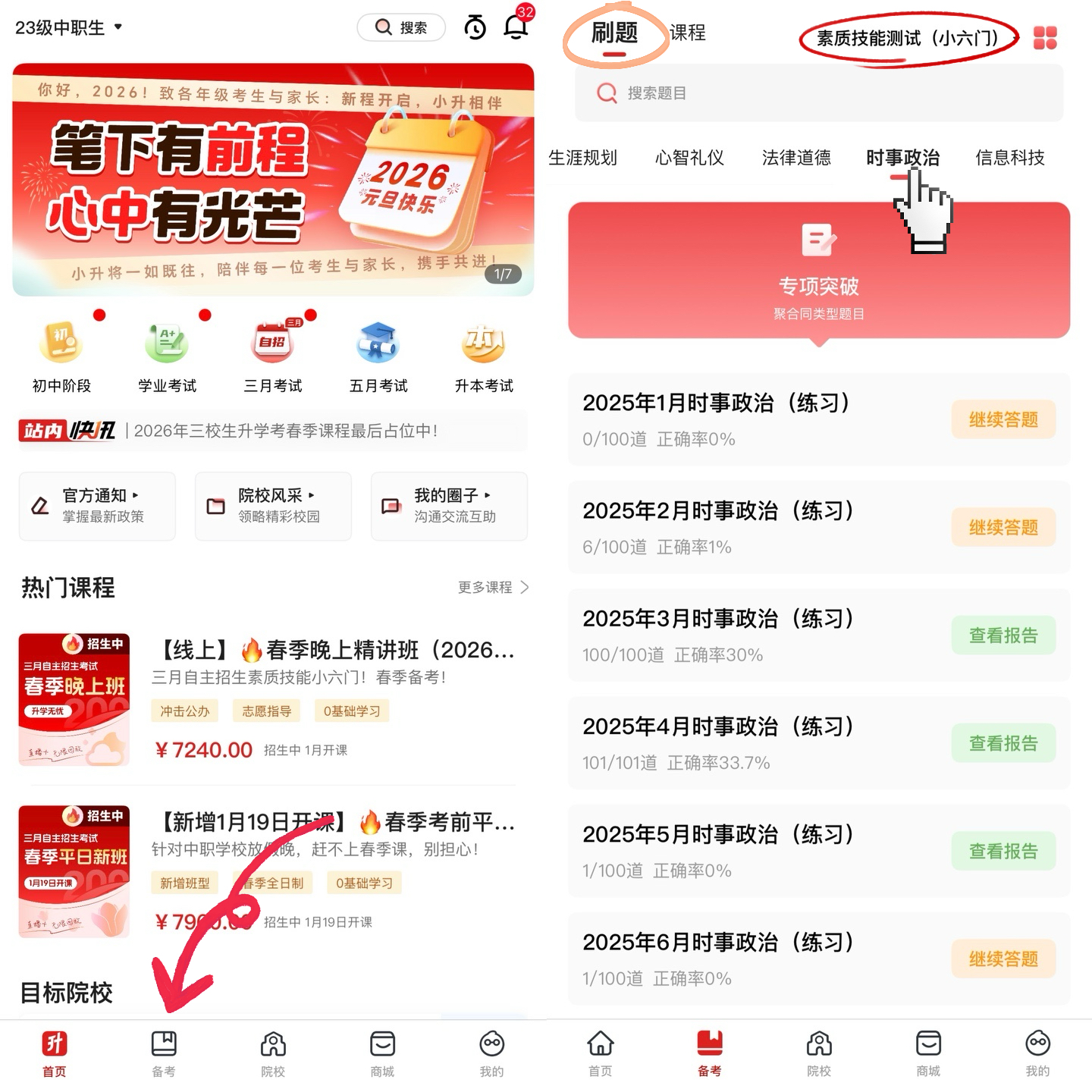 1767494279509070.jpeg 1.jpeg